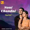 About Noni Chandni Song